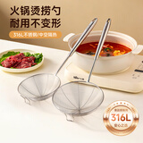 onlycook304不锈钢漏勺家用火锅过滤网筛带挂钩捞饺子焯水沥水大笊篱-16