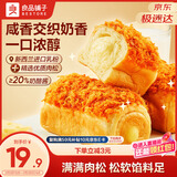 良品铺子肉松奶酪面包500g/箱营养早餐代餐面包糕点小贝点心下午茶