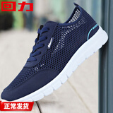 回力男鞋夏季透气网鞋男薄款网面运动鞋男休闲网眼软底跑步鞋子男新款 藏青色（系带款） 38