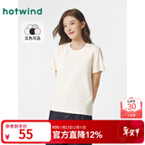 热风（Hotwind）【商场同款】短袖t恤女春季新款女士纯色基础亲肤柔软上衣打底衫 03米色 S