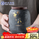苏氏陶瓷大号茶叶罐 日式铁锈釉大容量陶瓷密封罐红茶罐J0350