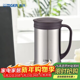 虎牌（TIGER）保温保冷杯茶滤网杯办公杯CWM-A050-XC不锈钢色500ml
