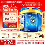 美赞臣（MeadJohnson）蓝臻升级港版0蔗糖HMO婴幼儿宝宝配方奶粉含乳铁蛋白荷兰进口820g 【咨询客服领超大额券】3段6罐 28年4月左右