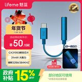 魅蓝【国家补贴】HiFi2 cx31993小尾巴解码耳放 Type-C转3.5转接头 独立dac手机解码器 适用苹果15/16
