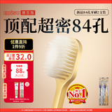 惠百施（EBISU）牙刷宽头柔软毛84孔清洁抗敏护龈牙刷情侣装2支颜色随机