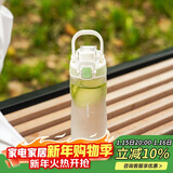 乐扣乐扣（LOCK&LOCK）人鱼线塑料运动水杯夏天便携水壶带刻度提手男女水杯子520ML绿色