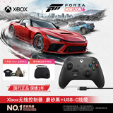 微软（Microsoft）Xbox无线游戏手柄 磨砂黑+USB-C线 蓝牙适配Xbox/PC/平板/手机Steam促销 黑神话悟空 空洞骑士