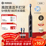 华为智选鸿蒙智选力博得智能声波电动牙刷优漾3 生日礼物成人学生牙刷深度清洁亮白180天长续航 新年礼物