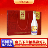 汾酒 出口玻汾礼盒 清香型 53度 500ml*4瓶 黄盖铝盖 聚会宴请送礼酒 