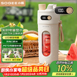 小质12叶刀头榨汁杯榨汁机便携式小型果汁机冰沙果汁杯奶昔搅拌机水果蔬菜可碎冰充电随身GB02B