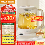 奥克斯（AUX）养生壶煮茶壶电热水壶开水壶恒温水壶保温智能电热水壶花茶壶烧水壶1.8L大容量ASH-08AY31