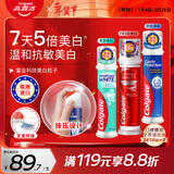 高露洁（Colgate）欧洲进口耀白去渍+密泡美白+防蛀直立按压泵式牙膏330ml去黄美白