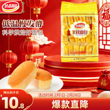 达利园法式软面包香奶味360g独立包装办公室休闲零食充饥蛋糕儿童早餐
