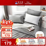 富安娜出品圣之花床上四件套全涤双面磨毛双人床单被罩203*229cm灰