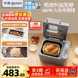 东菱（Donlim）面包机全自动烤面包和面机冰淇淋机家用 多功能和面机可预约自动撒料 DL-4705 钛金灰【单机】酵母果料智能双撒