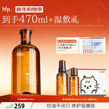 hfp果酸精粹水套装礼盒控油祛痘精华水湿敷爽肤水补水保湿护肤水男女