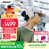 BOSE QuietComfort 消噪耳机 无线消噪蓝牙耳机头戴式主动降噪耳机 QC45升级款 动态音质均衡 QC45升级款-晨雾白