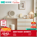 林氏家居现代简约梳妆台卧室小户型化妆桌可伸缩书桌斗柜一体OV3C