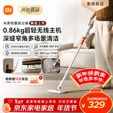米家【爆款新品】小米轻量吸尘器 超轻主机 无线手持车载家用吸尘器 大吸力长续航 便携可拆卸 吸猫毛 