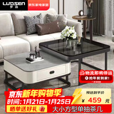 罗森（LUOSEN）客厅网红岩板茶几桌 轻奢简约家用小户型正方形玻璃茶几组合 款4