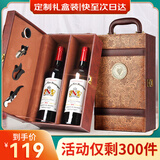 CANIS FAMILIARIS布多格 法国原瓶进口红酒 干红葡萄酒 年货送礼礼品礼盒2双支装