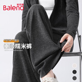 班尼路（Baleno）高级感休闲糯米裤子女2025春秋季新款高腰垂感宽松慵懒风阔腿长裤