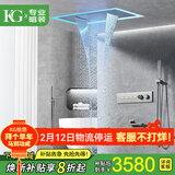 KG天幕飞瀑暗装花洒淋浴全套装嵌入墙内嵌式隐暗藏预埋精铜一体热熔 【枪灰色】四功能恒温天幕KS502T KG
