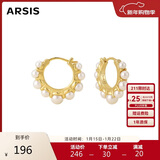 Arsis纯真年代豆蔻耳环女原创设计耳钉时尚饰品送女友新年礼物