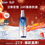 美涛发胶强劲定型啫喱膏男240ml啫喱水男士定型保湿搜索词热门商品