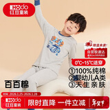 红豆儿童纯棉内衣套装男女童秋衣秋裤睡衣棉毛衫套装M1211麻灰150