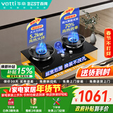 百得华帝出品燃气灶天然气双眼灶具70%高热效率5.2KW定时聚能猛火灶JZT-QE701