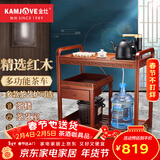 金灶（KAMJOVE） 多功能组合式木雕移动茶车茶盘 整套茶具套装全自动上水电热水壶 KW-6000配套泡茶壶K9黑色版 1个