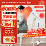 凌远Ai语音控制红外线理疗灯电磁波频谱仪腰间盘理疗仪腰腿疼肩周炎