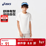 亚瑟士（asics）童装夏季男女儿童吸湿速干舒适弹力短袖T恤332241173099