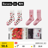 蕉内（Bananain）银皮520C男女士长筒袜超级市场主题纯棉抗菌防臭透气保暖袜子2双 【女】樱桃A+樱桃B 2双 均码
