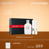 Calvin Klein ckQ香小样试香礼盒(15ml+1.2ml*2+60元回购券)情人节礼物送女友
