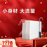 史密斯（A.O.SMITH）净水器【门店热卖】R1800SWi-E/R1600SWi-E高水效反渗透净水机小巧大流量直饮水机一级水效-定金 1.6L/min（R1600SWi-E）咨询有礼