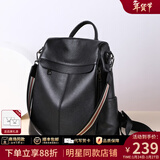 viney牛皮女包时尚双肩包女韩版学院风背包大容量书包旅行背包生日礼物 【黑色】高级感百搭休闲通勤大包