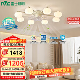 雷士（NVC）北欧简约法式奶油风吊灯客厅灯风扇灯分高显8头包安装