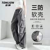 唐狮（TonLion）加绒工装裤女装三防户外软壳保暖长裤子冬季新款抽绳束脚设计裤装