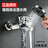 九牧王世家全铜淋浴水龙头冷热混水阀浴室三联混合阀热水器简易花洒套装软管 枪灰全铜三连淋浴龙头+圆花洒