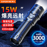 神火（SupFire）手电筒强光LED变焦远射超亮长续航Type-C充电家用便携户外应急灯 智能电显款Y29变焦【15W-3000mAh】850流明