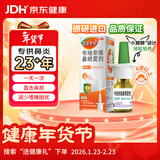 【进口原研药】雷诺考特布地奈德鼻喷雾剂64μg*120喷儿童过敏性鼻炎喷剂专用药非氯雷他定片雾化吸入混悬液