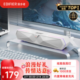 漫步者（EDIFIER）M30 Plus 电脑音响音箱 桌面蓝牙游戏音箱 RGB氛围灯 内置麦克风 润白 情人节礼物