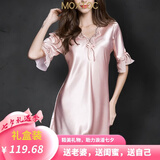 MOXTOC性感睡衣女士冰丝睡裙V领薄款蕾丝宽松显瘦仿真丝家居服可外穿 粉红色 M （建议80-100斤)