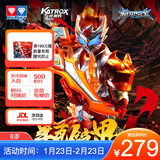 奥迪双钻（AULDEY）铠甲勇士铠魂拿瓦超可动人偶15周年典藏款成品模型18.5cm生日礼物