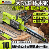 芝浦电锯伐木锯220V家用小型手持插电式锯树神器切割电动链条锯电链锯