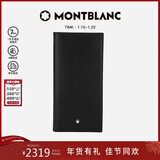 万宝龙MONTBLANC大班黑色翻盖式中长款钱包/钱夹35790新年礼物