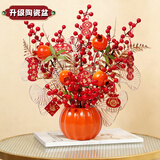 Para Ella年宵花福桶发财果新年摆件礼物38三八妇女神节开工开业装饰乔迁