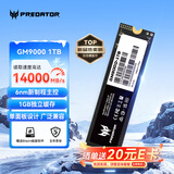 宏碁掠夺者（PREDATOR）1TB SSD固态硬盘 M.2接口(NVMe协议) GM9000神舆系列 NVMe PCIe 5.0读速14000MB/s AI电脑存储配件